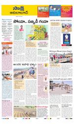 Adilabad District