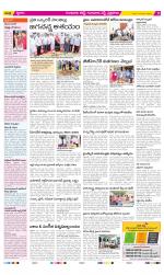 Guntur Amaravathi Constituencies