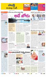 Visakhapatnam District