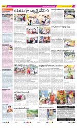 Visakhapatnam Constituencies