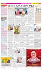 Krishna Constituencies