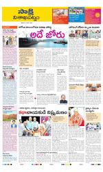 Visakhapatnam District - Old