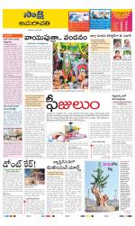 Vijayawada City