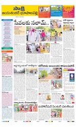 Jayashankar District