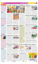 Vijayawada City Constituencies