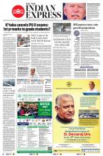 The New Indian Express-Shivamogga