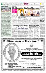 Theni-Madurai Supplement