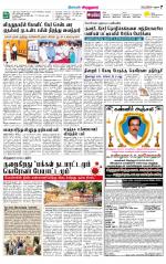 Virudhunagar-Madurai Supplement