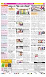 SPSR Nellore Constituencies