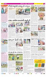 Srikakulam Constituencies