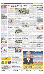 Mahabubnagar Constituencies