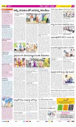 Prakasam Constituencies