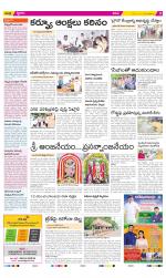 YSR Kadapa Constituencies