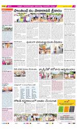 Chittoor Constituencies