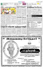 Madurai Supplement