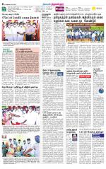 Tiruvellore-Chennai Supplement