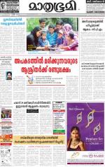 Kozhikode (includes Wayanad)