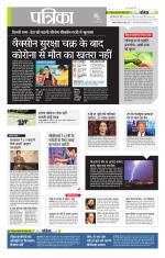 उत्तर प्रदेश