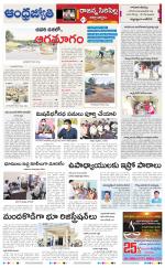 Rajanna Sircilla District