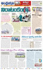 BHADRADRI KOTHAGUDEM