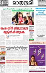 Kannur (includes Kasargod)