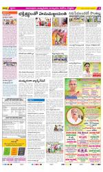 East Godavari Divisions