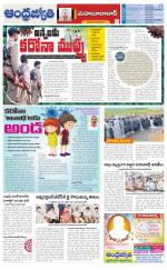 Mahabubabad District