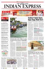 The New Indian Express-Tiruchy
