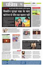 मध्य प्रदेश-छत्तीसगढ़