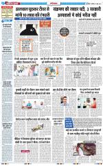 The Navodaya Times Ghaziabad 