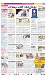 Mahabubnagar Constituencies