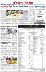 Punjabi Tribune (Patiala-Sangrur)