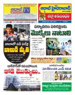 Aadab Hyderabad Main Pages