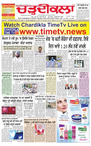 charhdikala punjab 6-06-2021