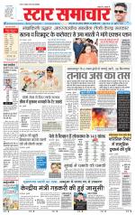 Star Samachar Satna