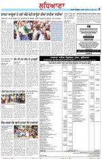 Punjabi Tribune (Ludhiana)