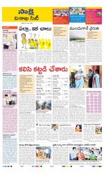 Visakhapatnam District