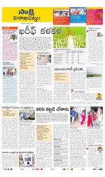 Visakhapatnam District - Old