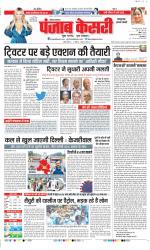 Panipat - Punjab Kesari