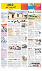 Adilabad District