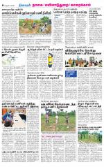 Nagai-Trichy Supplement