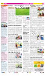 Krishna Constituencies