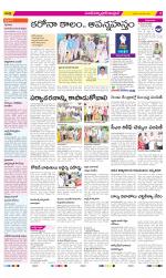 Medak Constituencies