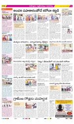 Ranga Reddy Constituencies