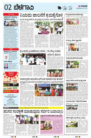 BELAGAVI RURAL