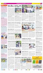 Visakhapatnam Constituencies Old