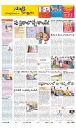 SPSR Nellore District