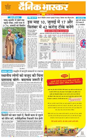 नरसिंगपुर