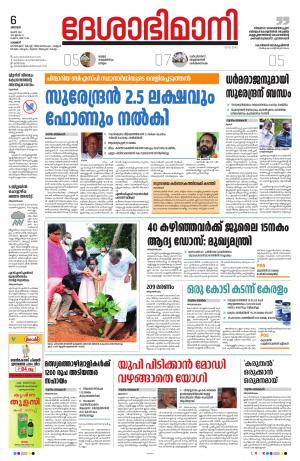 Palakkad, 6th June 2021