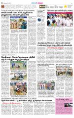 Nellai City-Tirunelveli Supplement